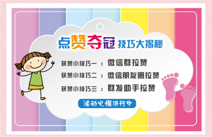 唐風采母親節活動 唐風采祝福媽媽們節日快樂