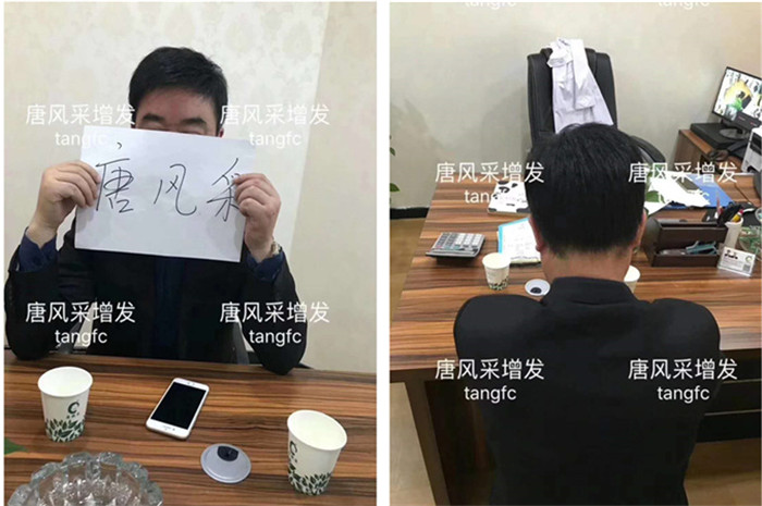 織發補發選哪家好 唐風采客戶案例