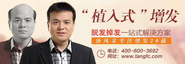 成都哪里的假發好 成都哪里的假發好?定做的性價比高嗎?