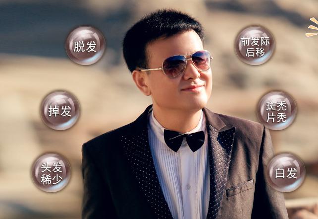 脫發,唐利民,無痕增發 唐風采增發品牌