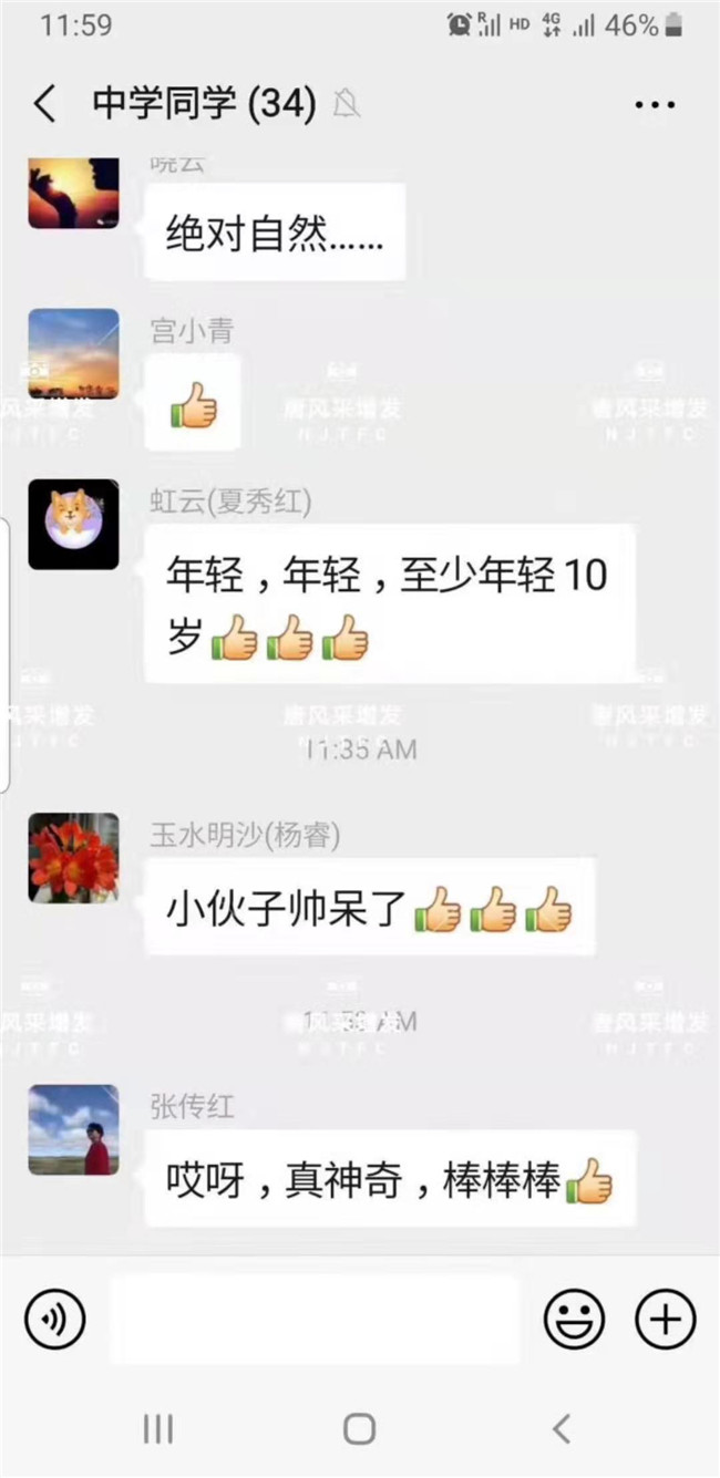 做增發 評論瞬間炸開了
