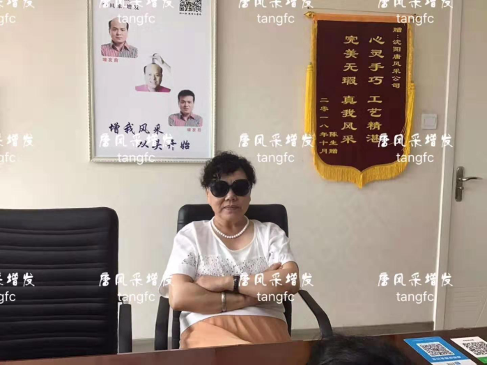 中老年假發套
