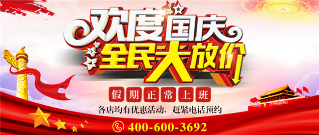唐風采國慶節(jié) 唐風采增發(fā)國慶節(jié)