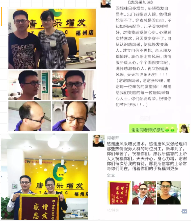 張經理和客戶閆老師合影