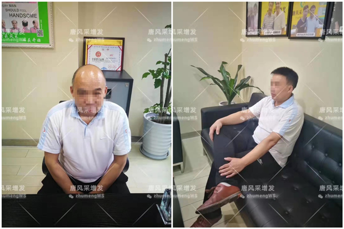 中年假發頭套怎么帶 唐風采客戶李先生