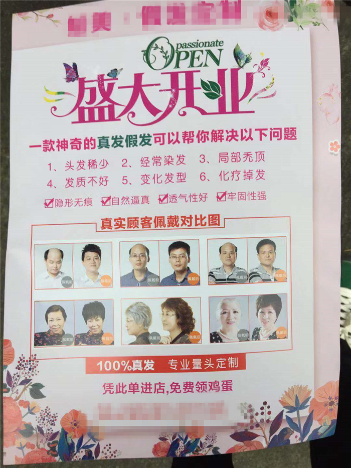 廣大發友要認準唐風采增發哦