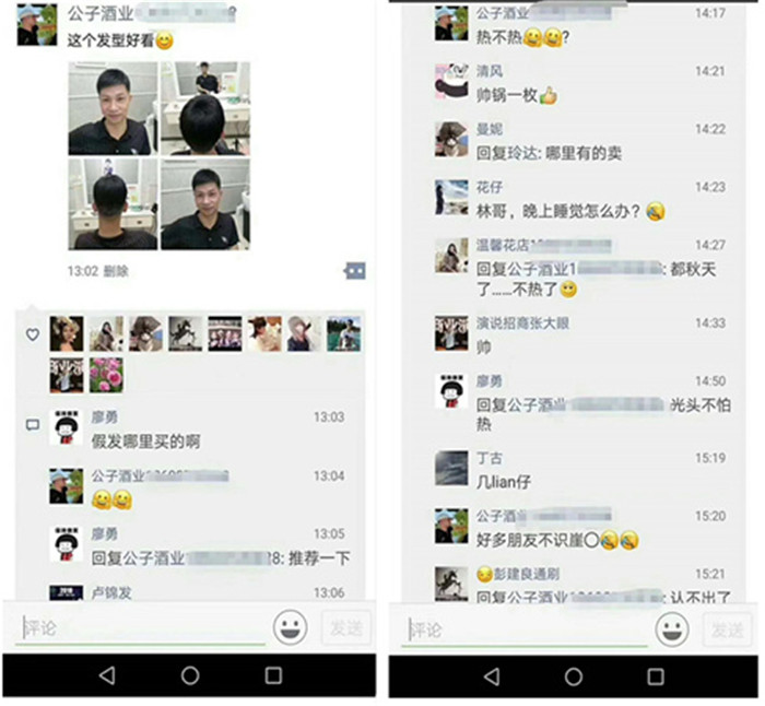 男士頭頂假發片 隱形的假發片