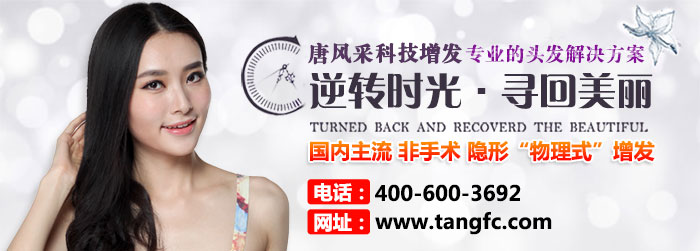 中長假發 新潮個性的時尚中長假發