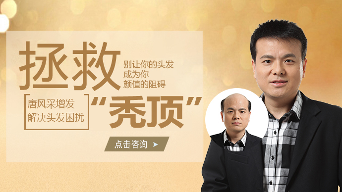 假發要多少錢 定制人發假發舒適感好