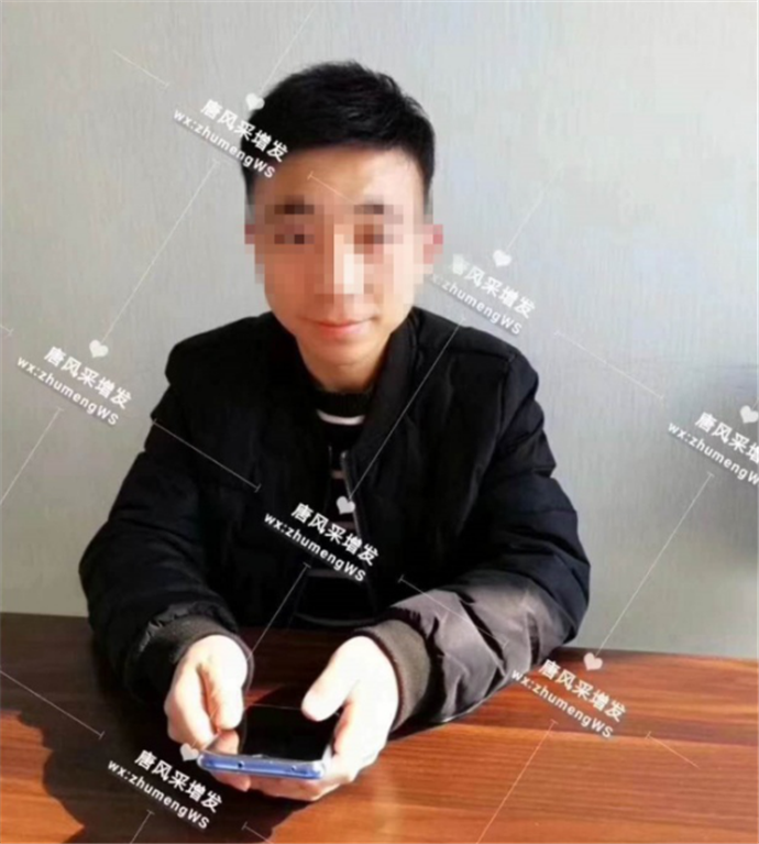 真人頭發 唐風采客戶增發后