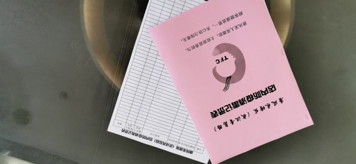 唐風采增發武漢店 \