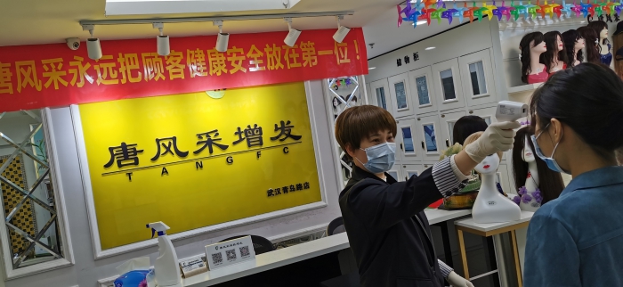 唐風采增發武漢店 \