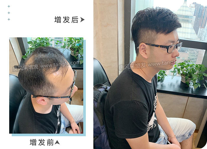 唐風采增發 \