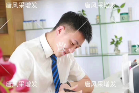 隱形假發 \