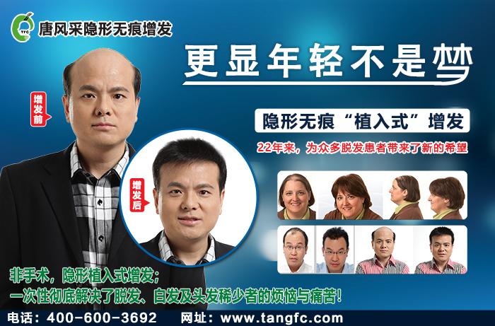 男士短假發 \