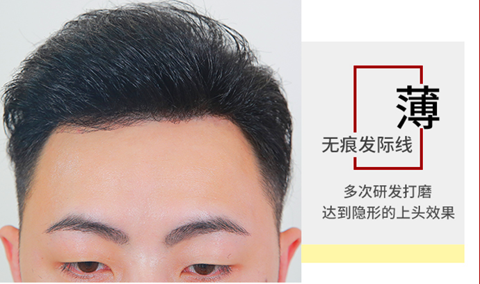 假發大全 \