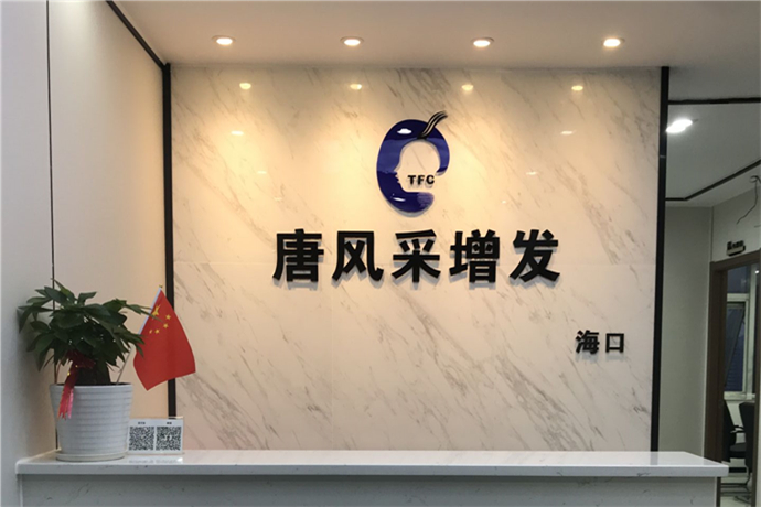 唐風(fēng)采??诘? /></div>
<div> </div>
<div><img alt= \