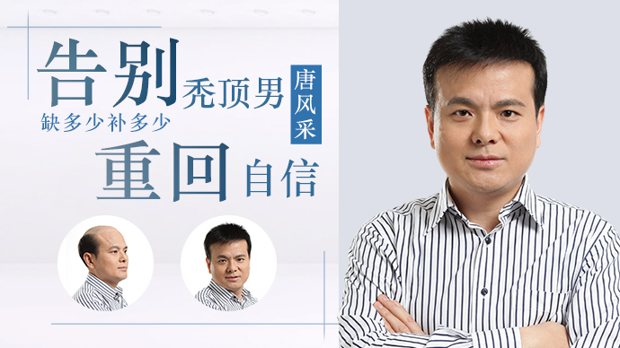 后腦勺局部假發 \