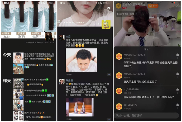 唐風(fēng)采客戶(hù)案例 \