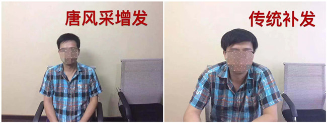 純手勾假發 \