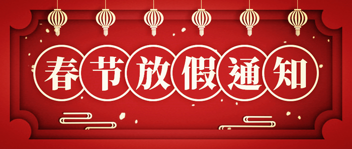 唐風采增發 \
