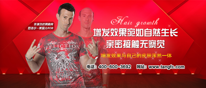 假發私人定制好在哪 \