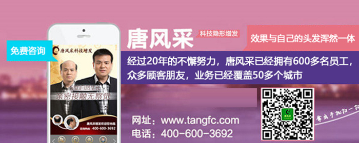 假發私人定制好在哪 官方二維碼 \