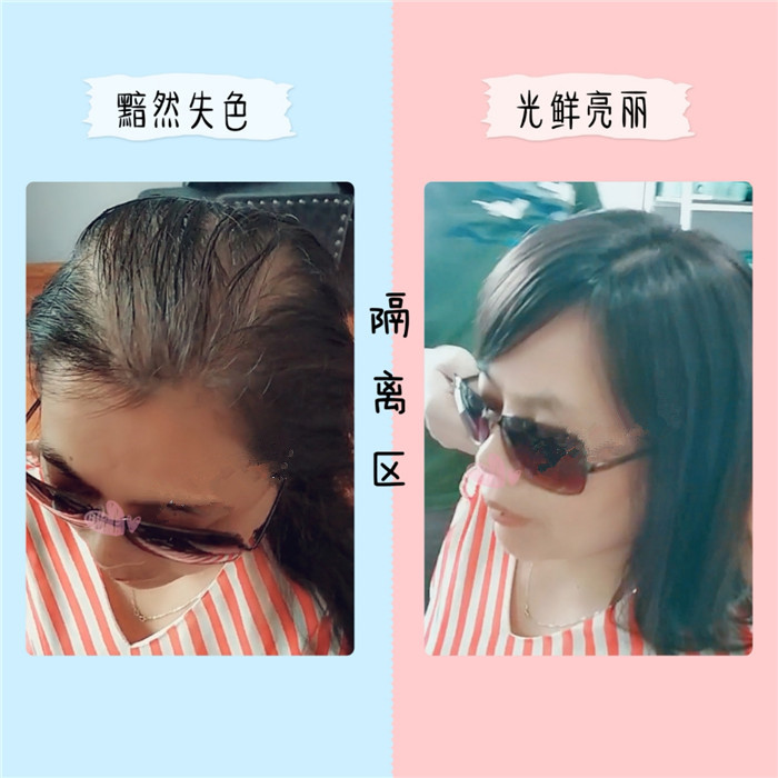 最逼真的假發套 \