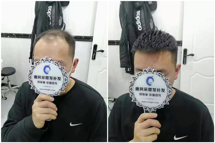假發(fā)能做造型嗎? \