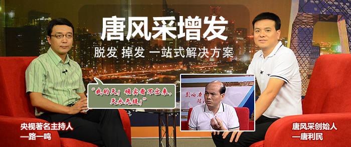 假發(fā)能做造型嗎? \