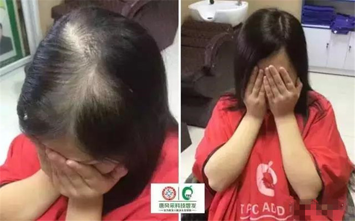 假發片看得出來嗎 \