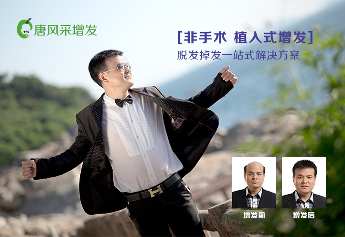 私人訂制無痕補發 \