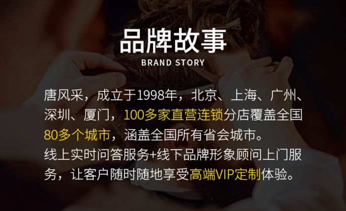 私人訂制無痕補發 \