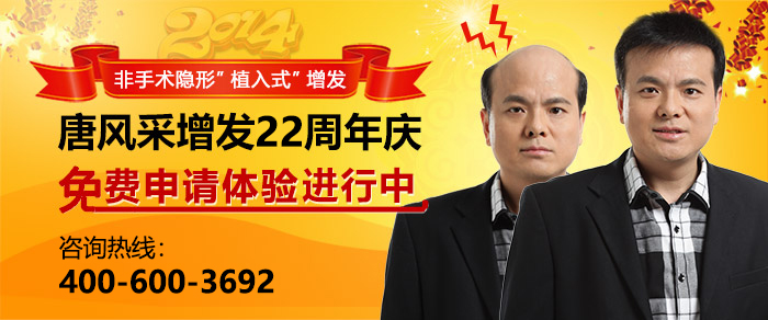 定制假發什么牌子好 \