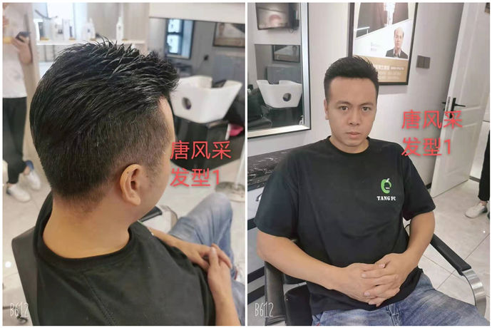 隱形假發 \