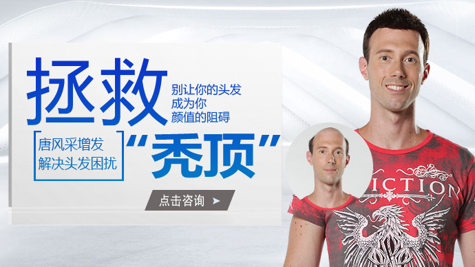 隱形假發 \