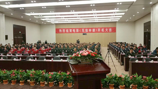 丁海峰新劇《無效申請》 丁海峰新劇《無效申請》與唐風采增發結不解之緣