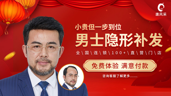 手工定做假發 \