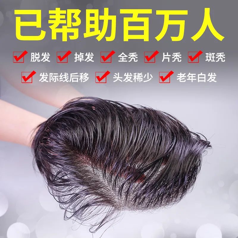 2000元買定制假發 \