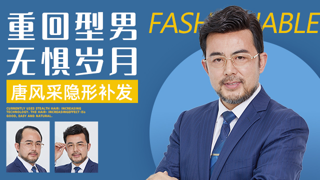2000元買定制假發 \