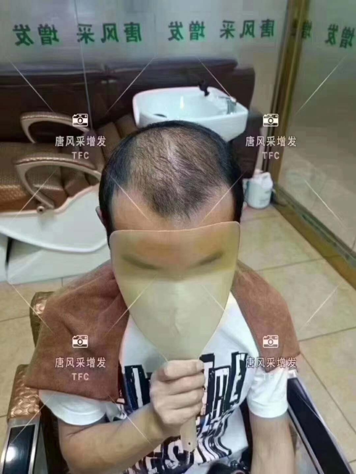 真發短假發 \