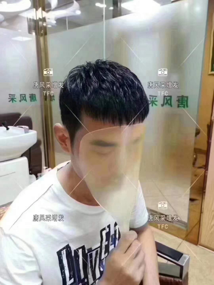 真發短假發 \