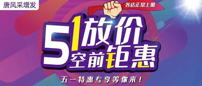 脫發人 \