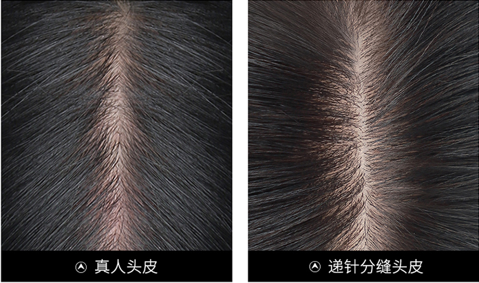用自己頭發做假發 \