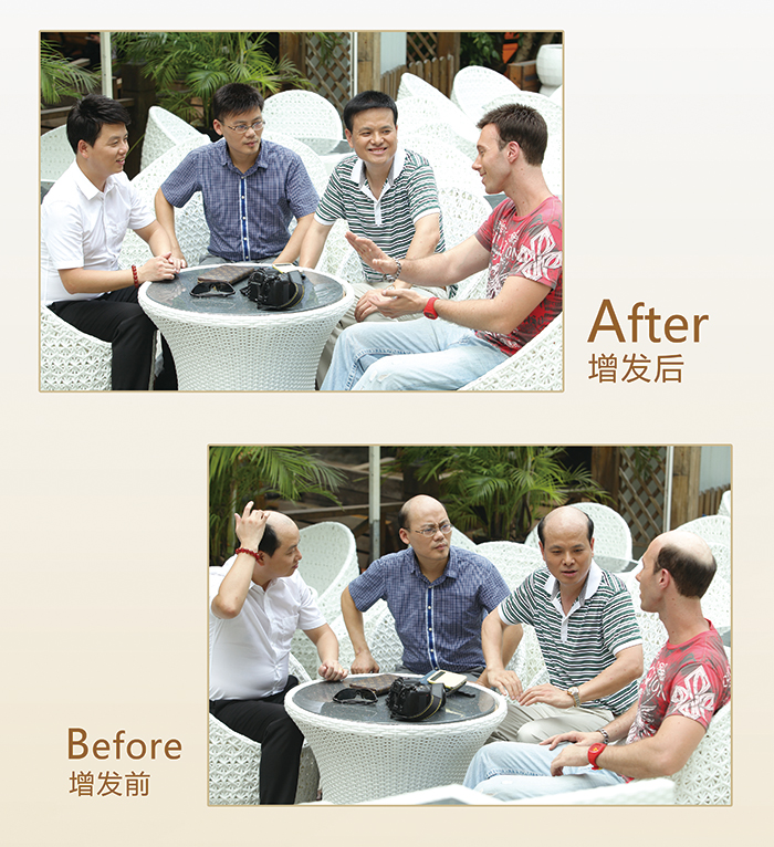 用自己頭發做假發 \