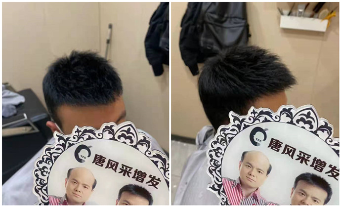 男人 定做假發 \