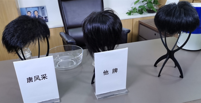 網購假發 \
