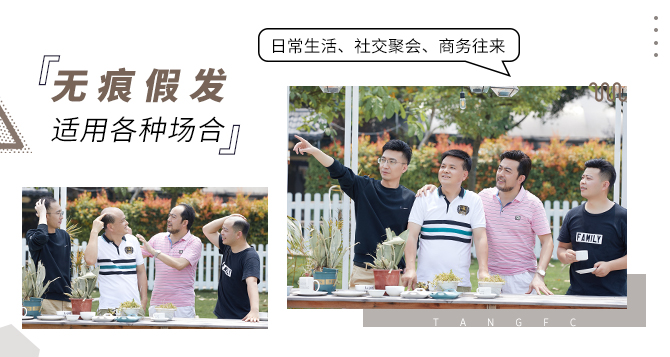 全真人發定制假發 \