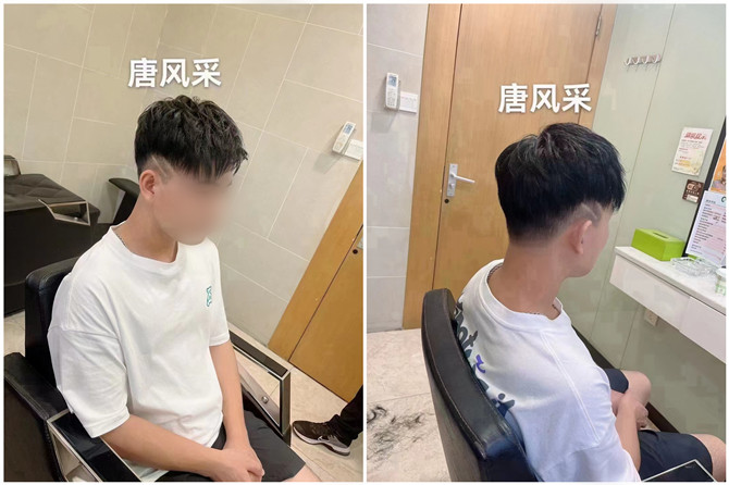 男士增發(fā)補發(fā)實體店 \