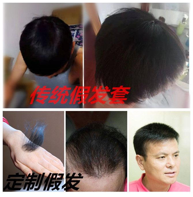 男假發套 \